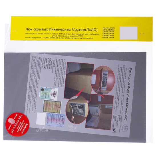 Люк ревизионный скрытый нажимной ЛсИС abs-пластик 40x25 см