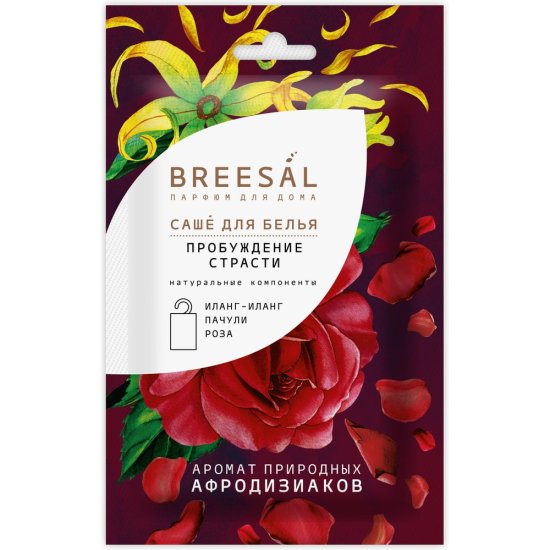 Ароматическое саше Breesal СТРАСТЬ