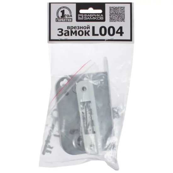Замок врезной для финских дверей Фабрика замков под ключ L 004 цвет белый