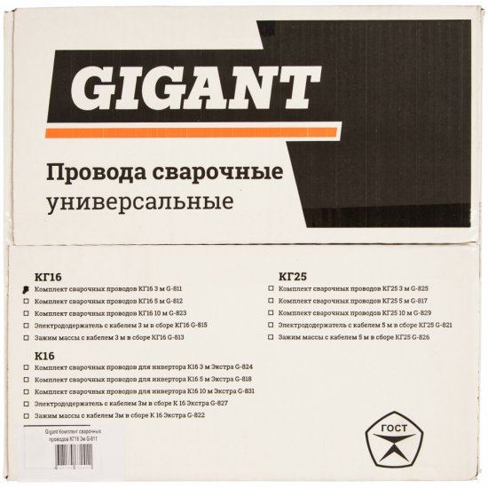 Комплект сварочных проводов Gigant G-811