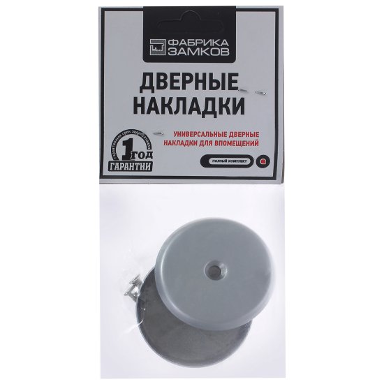 Заглушка для финских дверей Фабрика замков Е 004 цвет матовый хром