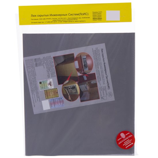 Люк ревизионный скрытый нажимной ЛсИС abs-пластик 45x40 см