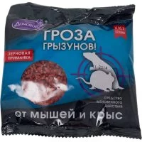 Зерно от грызунов Домовой Прошка Гроза