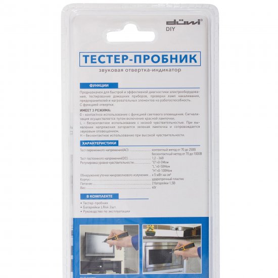 Отвертка-пробник ОП-2Э DIY, duwi