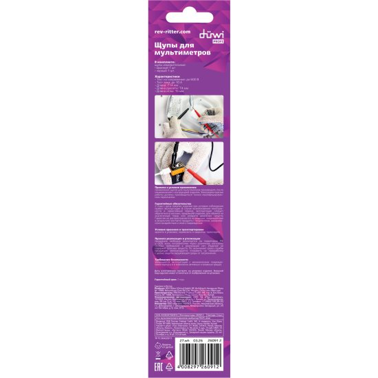 Щупы для мультиметров PROFI, duwi