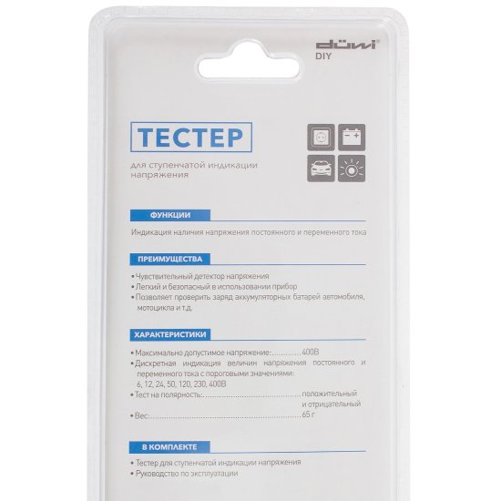 Тестер для ступенчатой индикации напряжения