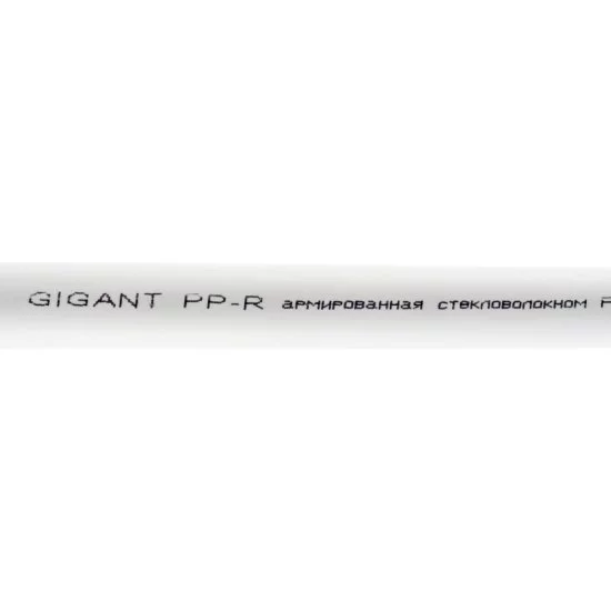 Труба Gigant GSG-11
