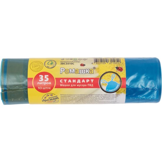 Мешки для мусора Ромашка ЗВС3510С