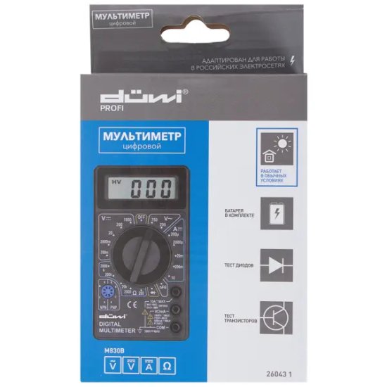 Мультиметр цифровой M830B PROFI, duwi