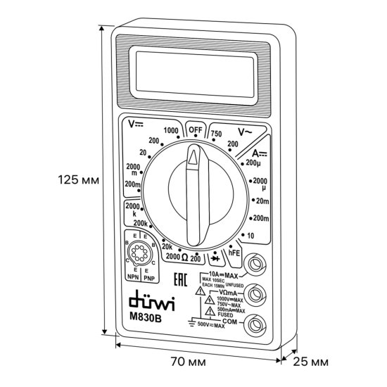 Мультиметр цифровой M830B PROFI, duwi