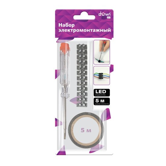 Набор электромонтажный: индикаторная отвёртка, клеммная колодка, изолента