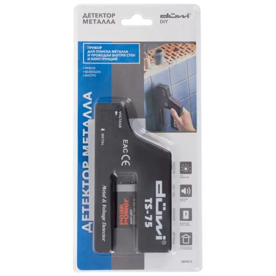 Детектор DYI Duwi для металла и проводки