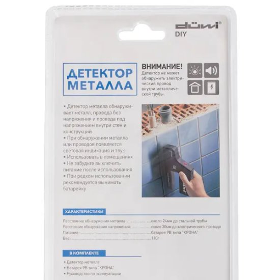 Детектор DYI Duwi для металла и проводки
