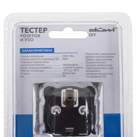Тестер розеток и УЗО M6860 DIY, duwi