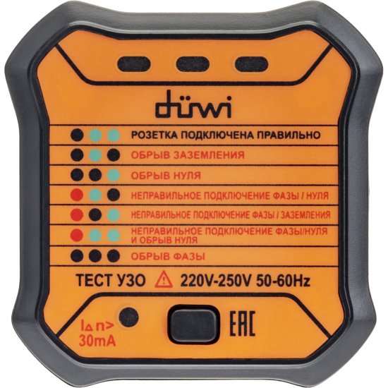 Тестер розеток и УЗО M6860 DIY, duwi