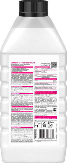 Грунтовка глубокого проникновения Церезит CT17 бесцветная 1 л