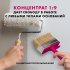 Грунтовка глубокого проникновения Церезит CT17 бесцветная 1 л