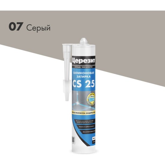 Силиконовая затирка Церезит CS 25