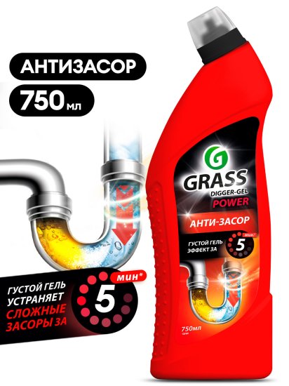 Средство для прочистки труб Grass универсальное 0.75 л