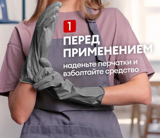 Средство для прочистки труб Grass универсальное 0.75 л