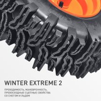 Снегоуборщик Patriot Сибирь 113CE