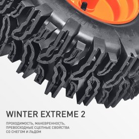 Снегоуборщик Patriot Сибирь 113CE