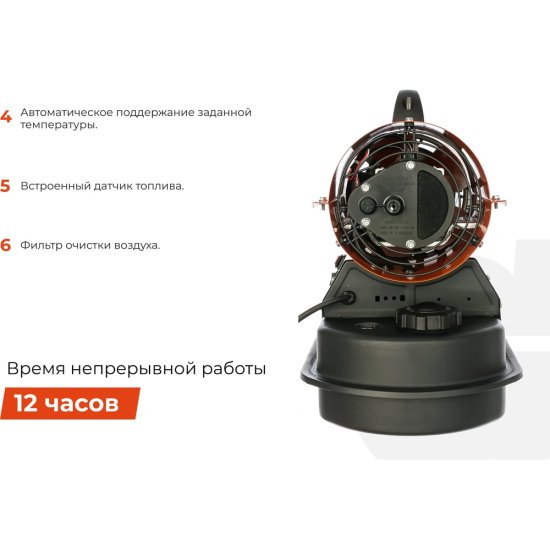 Дизельная тепловая пушка Gigant DHG 20 D2