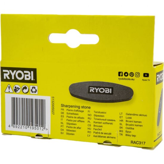 Брусок-лодочка для ножа Ryobi RAC317