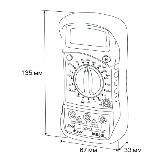 Мультиметр с изоляционным чехлом и подсветкой M830l