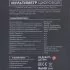 Мультиметр с изоляционным чехлом и подсветкой M830l