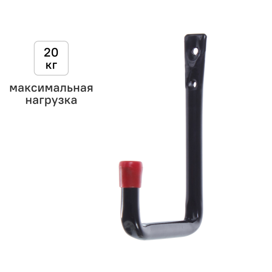 Крючок LG010Z 14.5x12x1.2 см сталь цвет чёрный нагрузка до 30 кг