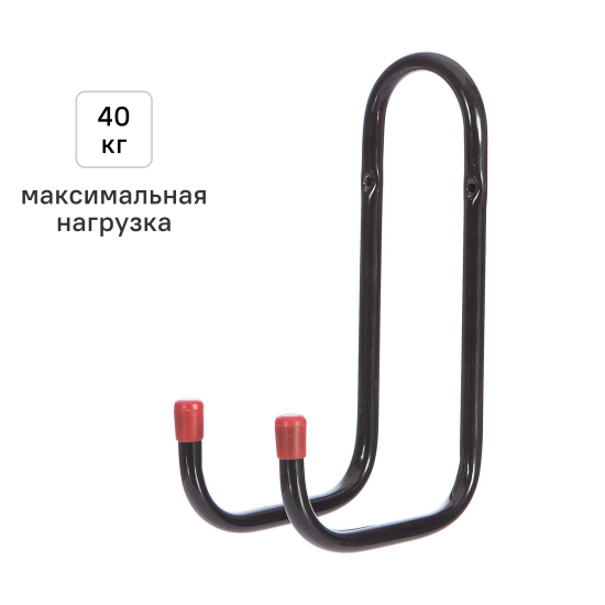 Крючок двойной LG024B 7x20.5x12.3 см сталь цвет чёрный нагрузка до 40 кг