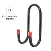 Крючок двойной LG023B 7x16.5x7.5 см сталь цвет чёрный нагрузка до 40 кг