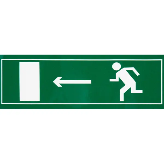 Наклейка большая 15 