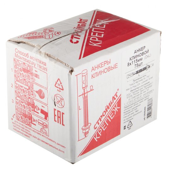 Анкер клиновой для бетона 8х115/10 мм (75 шт.)