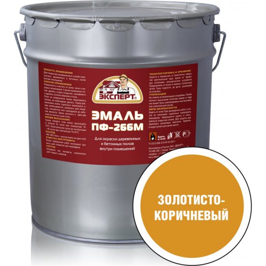 Эмаль Эксперт ПФ-266М