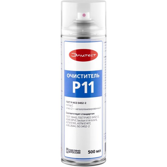 Очиститель Элитест Р11