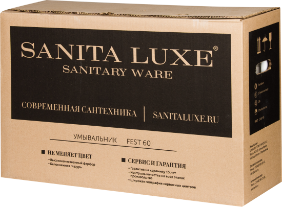 Раковина Sanita Luxe Fest 60
