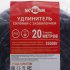Удлинитель-шнур Skybeam 1 розетка с заземлением 3x1.5 мм 20 м цвет черный