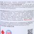 Клей универсальный водостойкий 88-luxe 0.9 л
