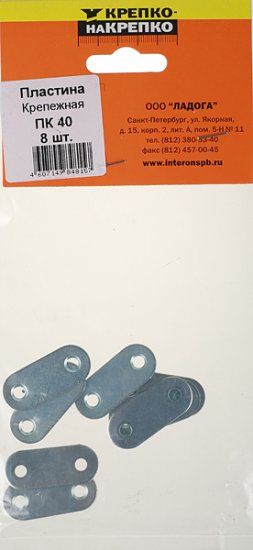 Пластина крепежная оцинкованная 40х16х1.7 мм (8 шт.)