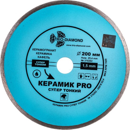 Отрезной супер тонкий сплошной диск алмазный TRIO-DIAMOND Керамик PRO