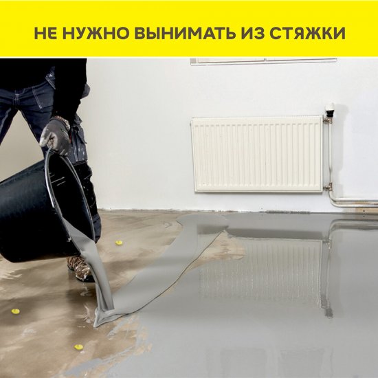Маячок реперный Vetonit (Gyproc) Floor level marker самоклеящийся пластиковый (30 шт.)