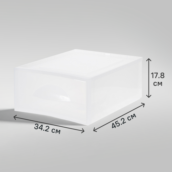 Система хранения Мобиле С365 модуль B 34.2x45.7x17.8 см пластик без крышки цвет прозрачный