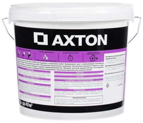 Грунтовка кроющая Axton 5 л