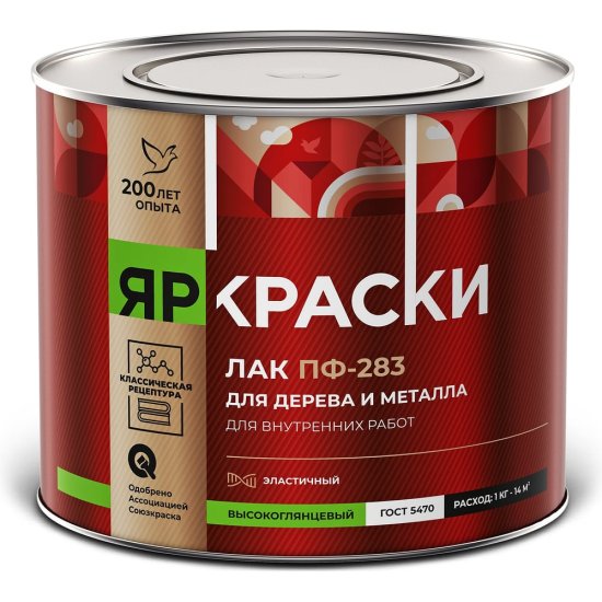 Алкидный лак для дерева и металла ЯРОСЛАВСКИЕ КРАСКИ ПФ-283