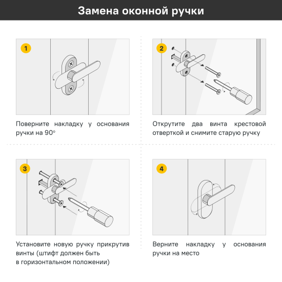 Ручка балконная двусторонняя с ключом, цвет белый