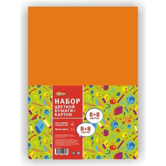 Набор цветной бумаги №1 School 897816