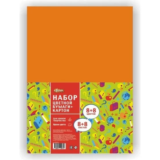 Набор цветной бумаги №1 School 897816