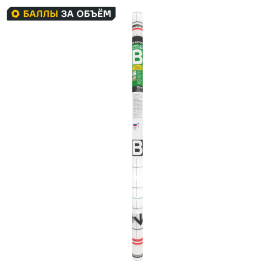 Пароизоляция Axton (b) 15 м2